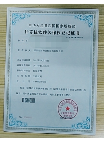 酒店辦公樓案例02